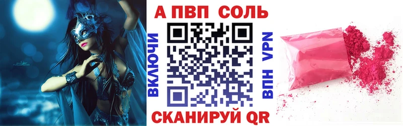 Alpha PVP Данков