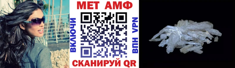 АМФ 97% где можно купить ссылка на мегу зеркало Данков