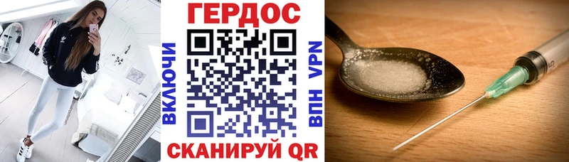 Героин гречка Данков