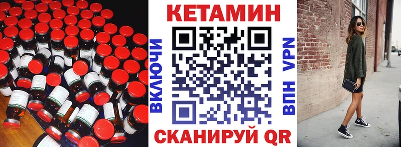 КЕТАМИН VHQ  Данков 