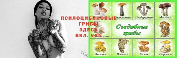мефедрон Алексин