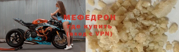 прущий лед Алзамай