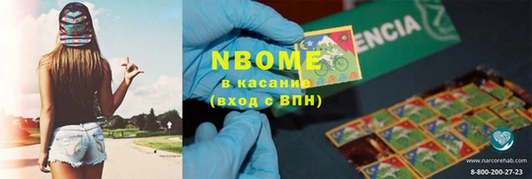эйфоретик Алексеевка
