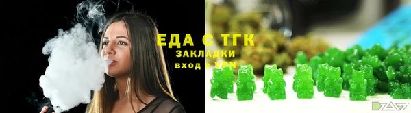 мефедрон Алексин