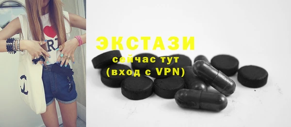 прущий лед Алзамай