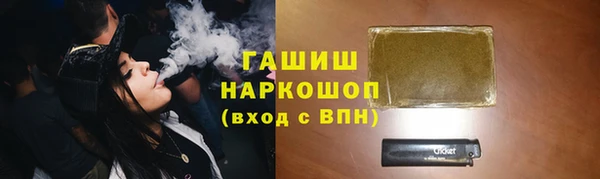 мефедрон Алексин