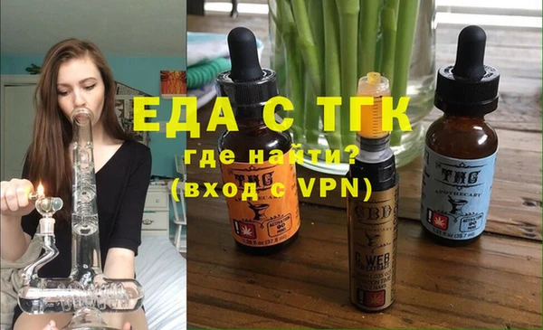 мефедрон Алексин