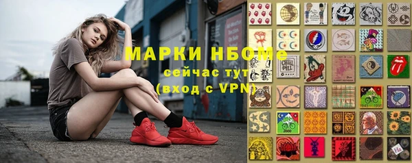 мефедрон Алексин