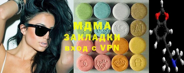 прущий лед Алзамай