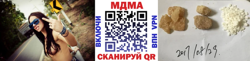 где можно купить Данков МДМА молли