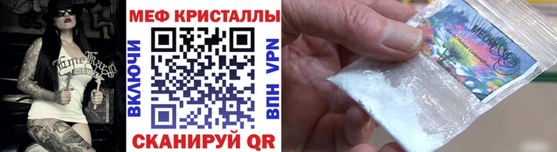 где купить Данков МЯУ-МЯУ VHQ