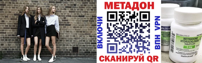 магазин  наркотиков  Данков  МЕТАДОН кристалл 