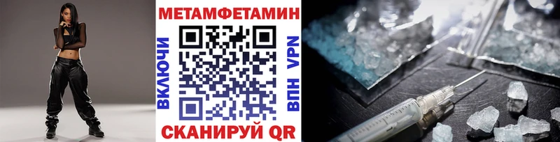 Метамфетамин кристалл  МЕГА ССЫЛКА  Данков 