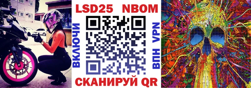 Наркотические марки 1,5мг Данков