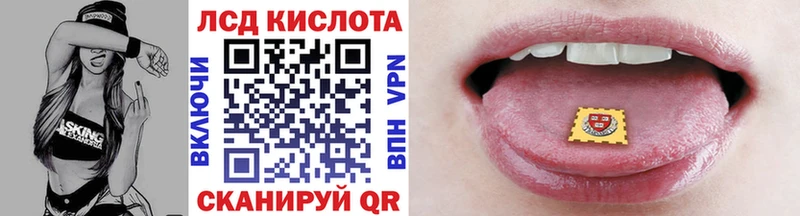 Марки 25I-NBOMe 1500мкг  закладка  Данков 