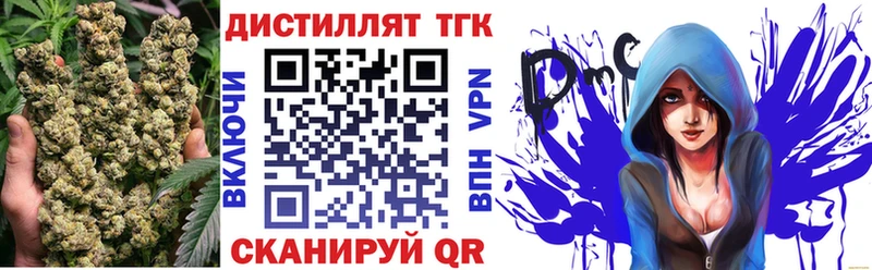 ТГК гашишное масло Данков