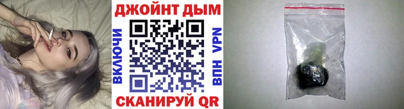 Конопля индика  блэк спрут рабочий сайт  Данков 